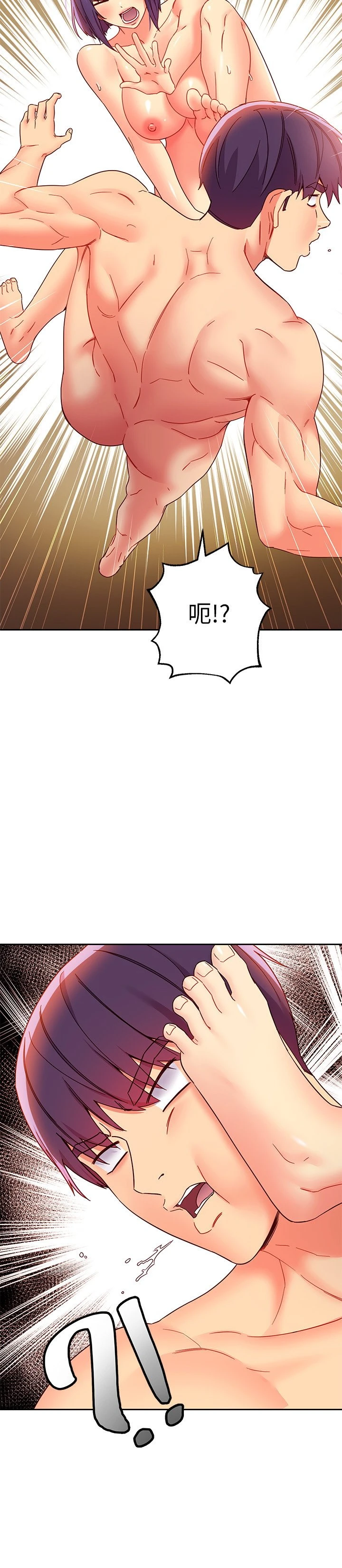 [韩国漫画] 继母的朋友们 剧情,熟女人妻,巨乳大奶,不伦#[37P]-19