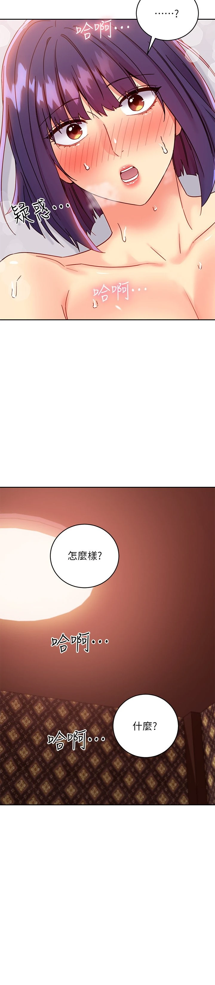 [韩国漫画] 继母的朋友们 剧情,熟女人妻,巨乳大奶,不伦#[37P]-27