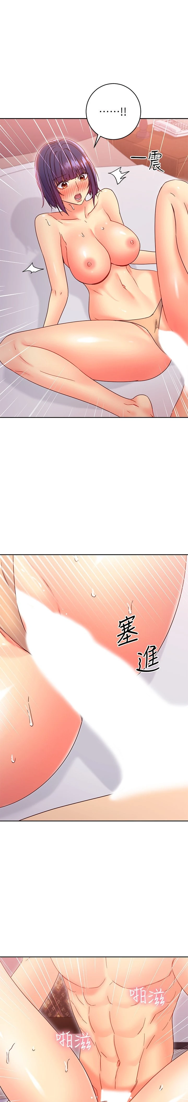 [韩国漫画] 继母的朋友们 剧情,熟女人妻,巨乳大奶,不伦#[37P]-30