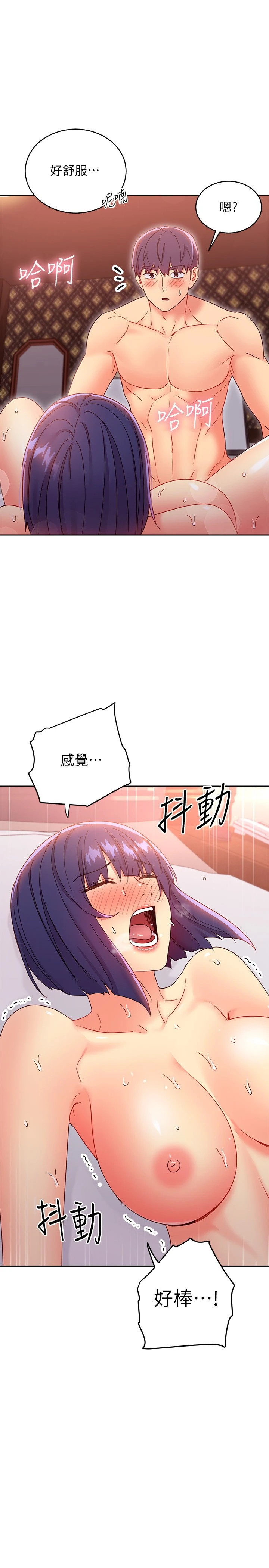 [韩国漫画] 继母的朋友们 剧情,熟女人妻,巨乳大奶,不伦#[37P]-36