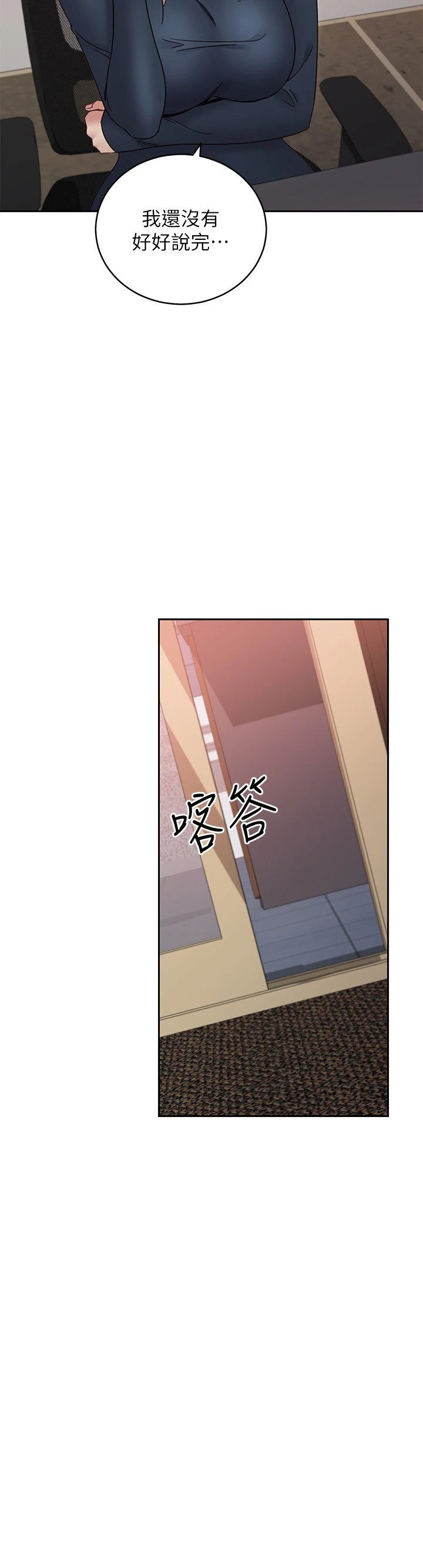 [韩国漫画] 继母的朋友们 剧情,熟女人妻,巨乳大奶,不伦#[34P]-32