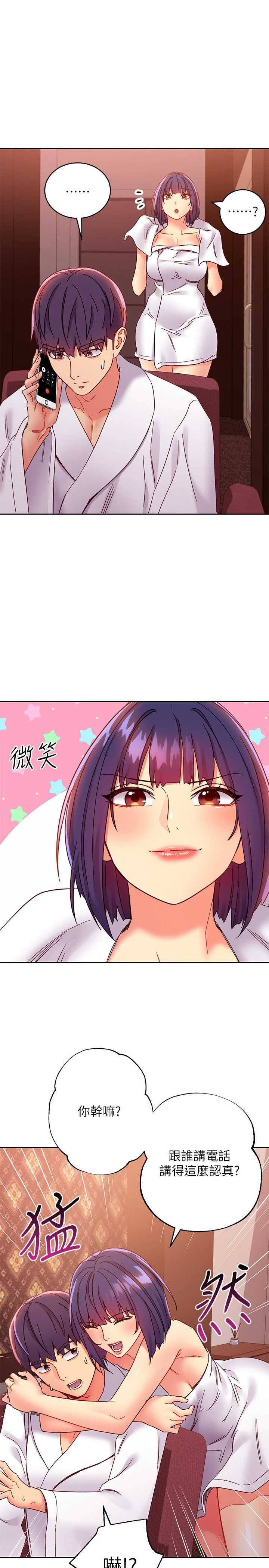 [韩国漫画] 继母的朋友们 剧情,熟女人妻,巨乳大奶,不伦#[34P]-1