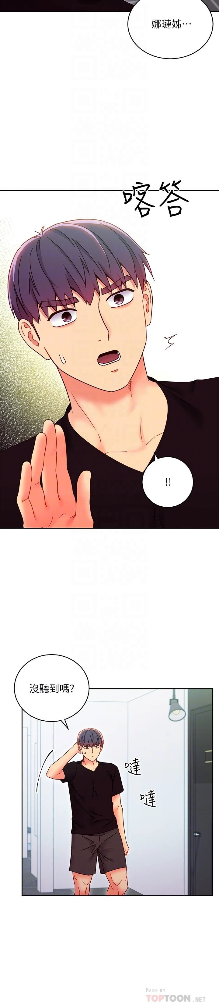 [韩国漫画] 继母的朋友们 剧情,熟女人妻,巨乳大奶,不伦#[34P]-16