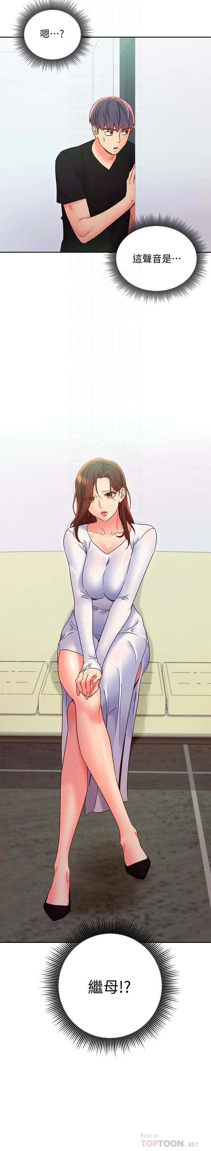 [韩国漫画] 继母的朋友们 剧情,熟女人妻,巨乳大奶,不伦#[34P]-18