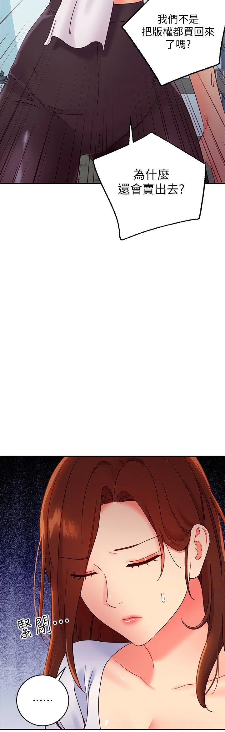 [韩国漫画] 继母的朋友们 剧情,熟女人妻,巨乳大奶,不伦#[34P]-22