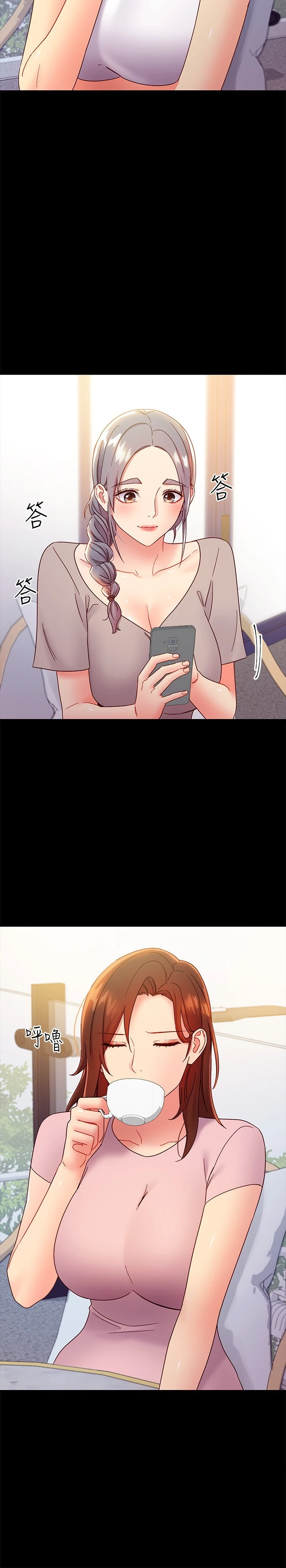 [韩国漫画] 继母的朋友们 剧情,熟女人妻,巨乳大奶,不伦#[34P]-28