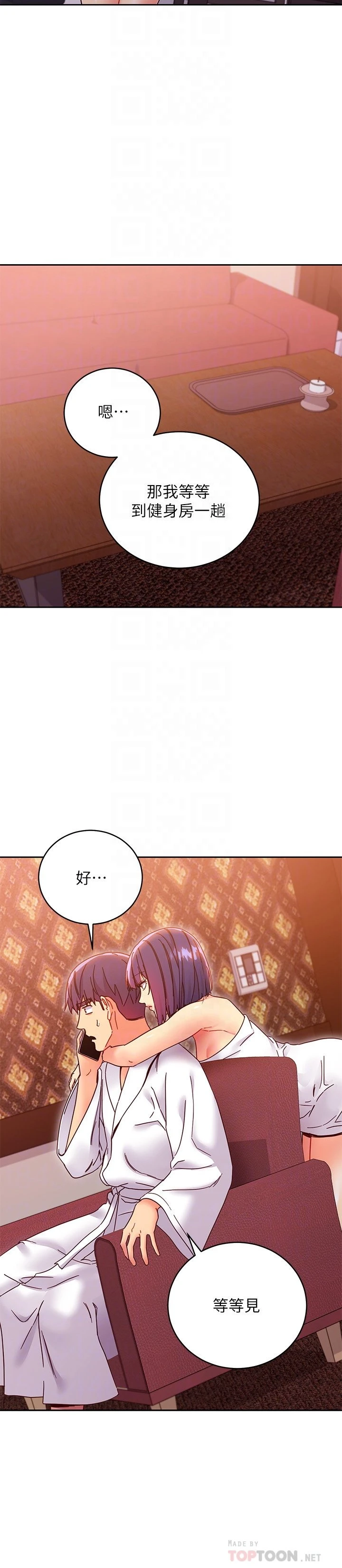 [韩国漫画] 继母的朋友们 剧情,熟女人妻,巨乳大奶,不伦#[34P]-4