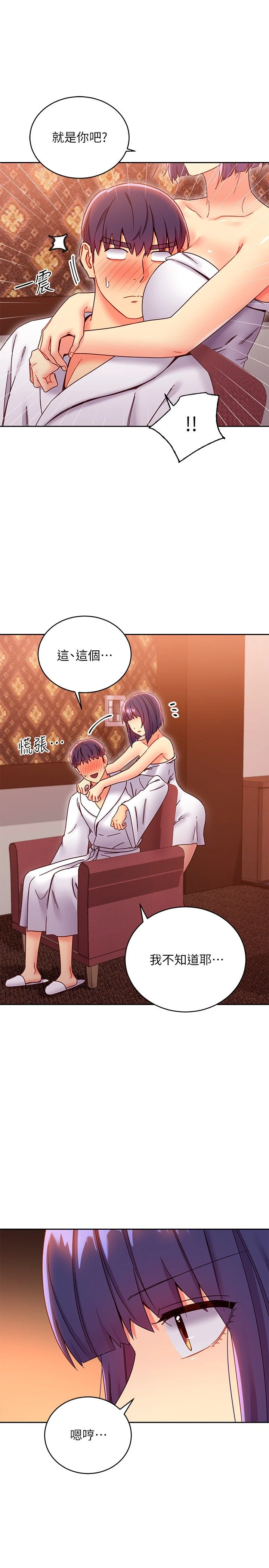 [韩国漫画] 继母的朋友们 剧情,熟女人妻,巨乳大奶,不伦#[34P]-7