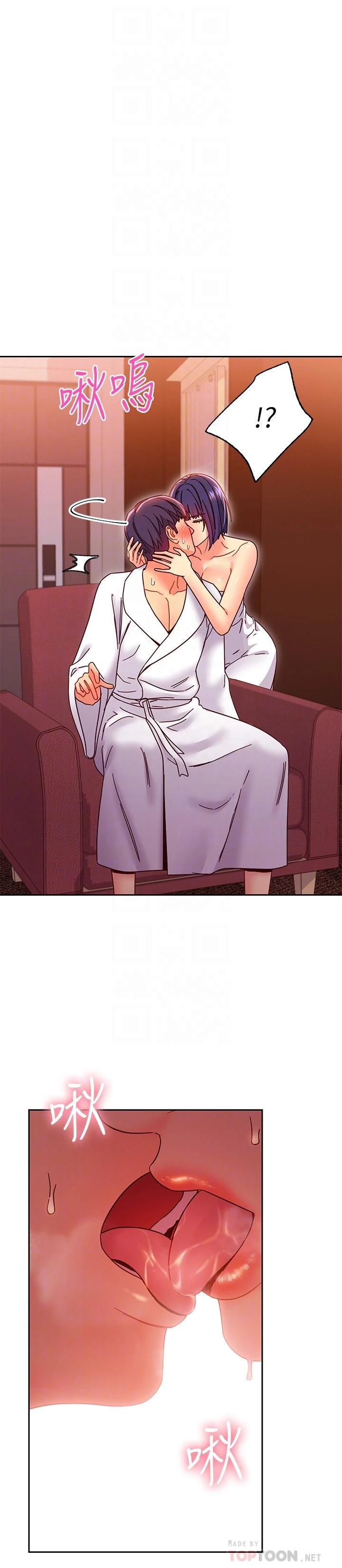 [韩国漫画] 继母的朋友们 剧情,熟女人妻,巨乳大奶,不伦#[34P]-8