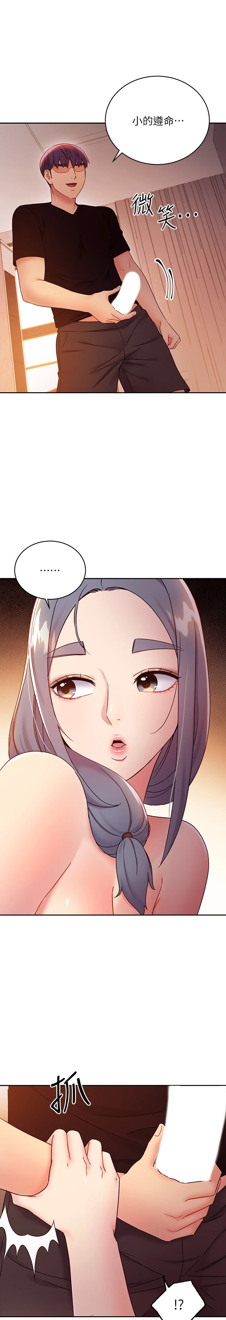 [韩国漫画] 继母的朋友们 剧情,熟女人妻,巨乳大奶,不伦#[28P]-15