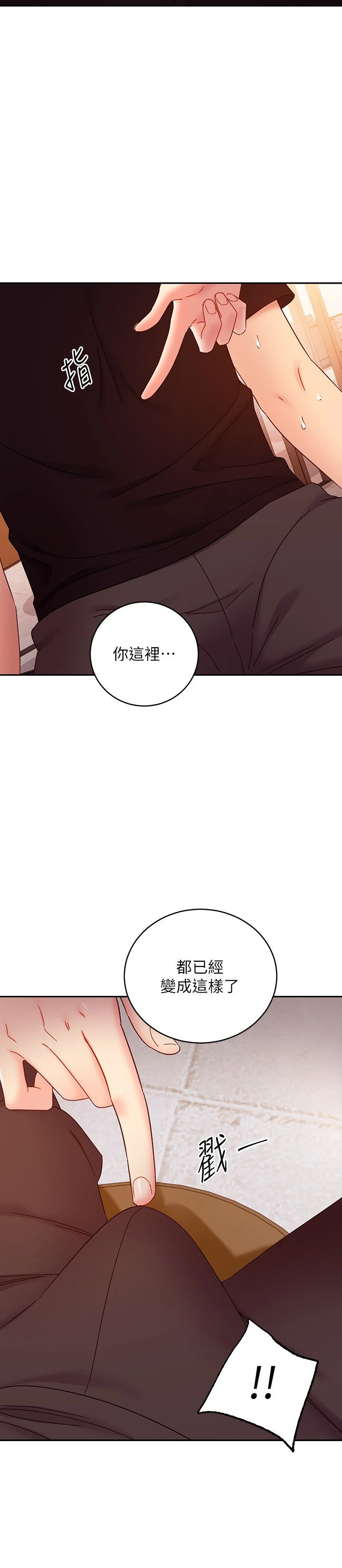 [韩国漫画] 继母的朋友们 剧情,熟女人妻,巨乳大奶,不伦#[28P]-2