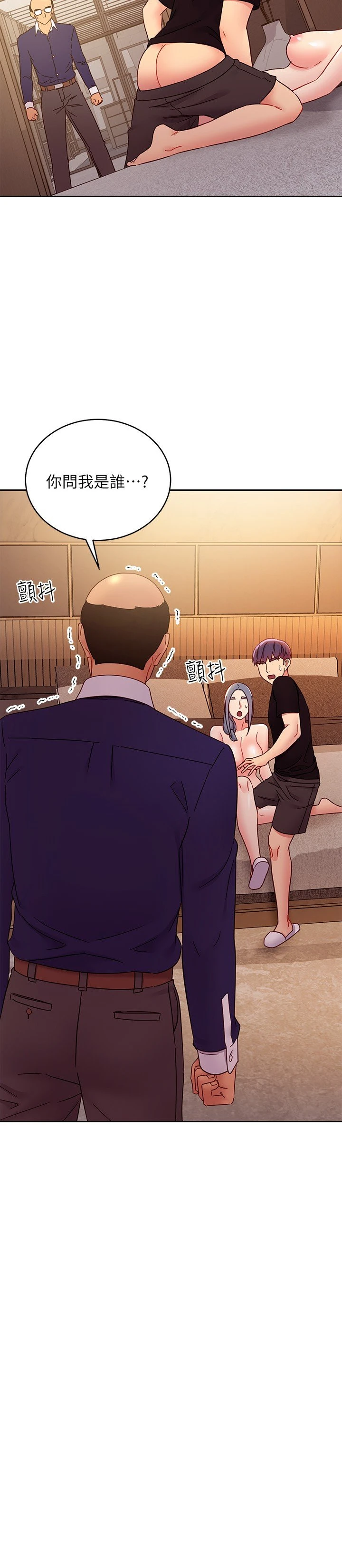 [韩国漫画] 继母的朋友们 剧情,熟女人妻,巨乳大奶,不伦#[28P]-26