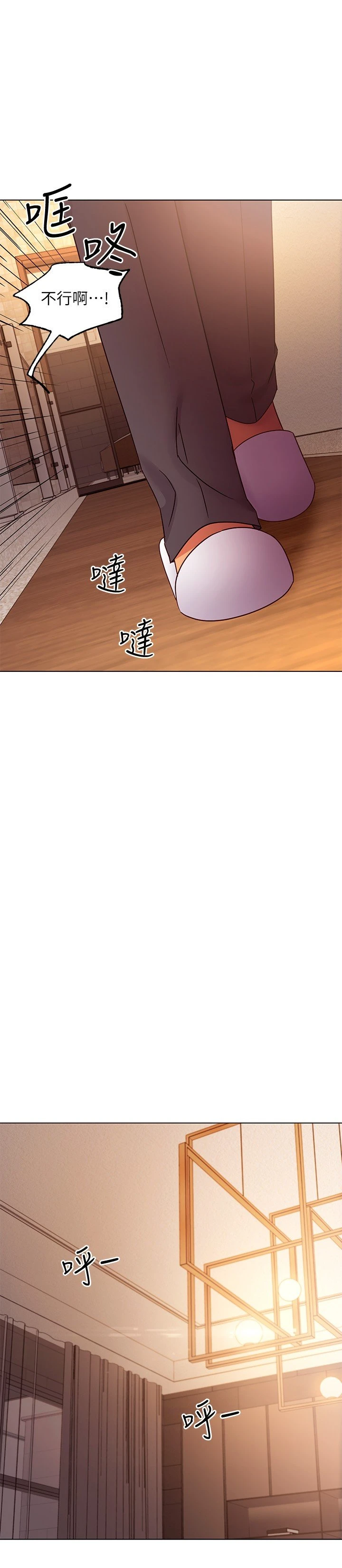 [韩国漫画] 继母的朋友们 剧情,熟女人妻,巨乳大奶,不伦#[28P]-26