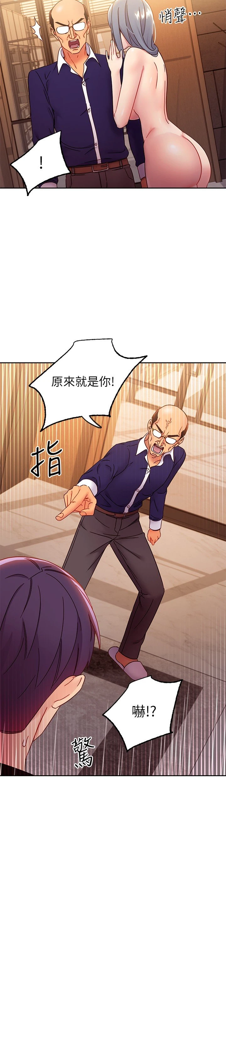 [韩国漫画] 继母的朋友们 剧情,熟女人妻,巨乳大奶,不伦#[28P]-9