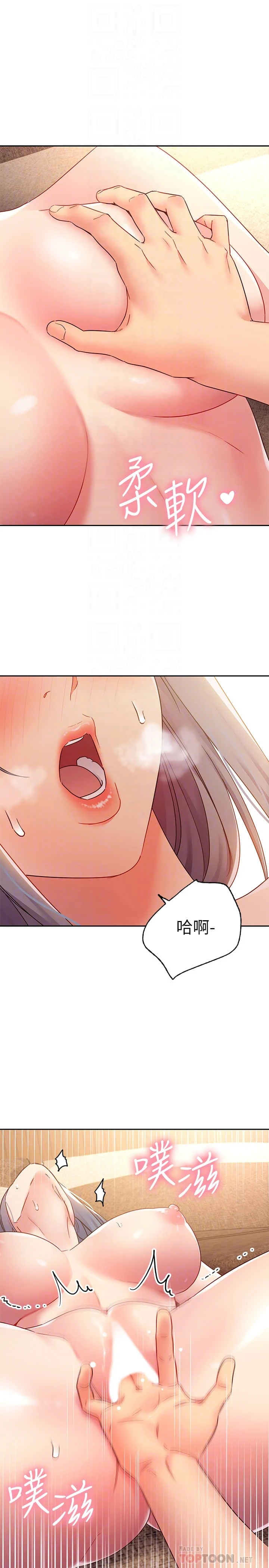 [韩国漫画] 继母的朋友们 剧情,熟女人妻,巨乳大奶,不伦#[28P]-3