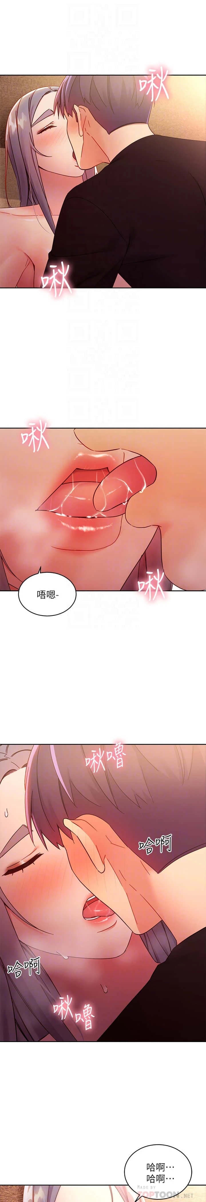 [韩国漫画] 继母的朋友们 剧情,熟女人妻,巨乳大奶,不伦#[28P]-5