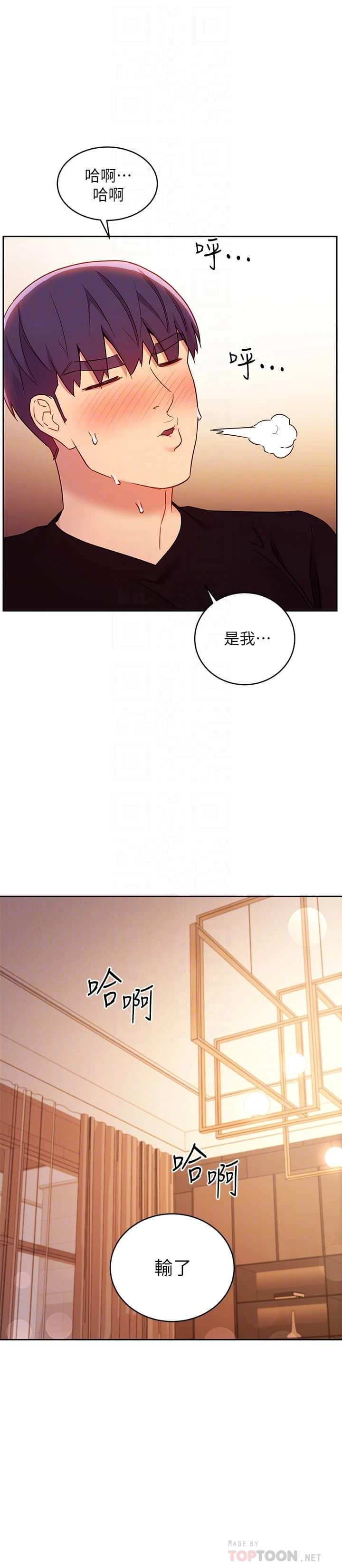 [韩国漫画] 继母的朋友们 剧情,熟女人妻,巨乳大奶,不伦#[28P]-18