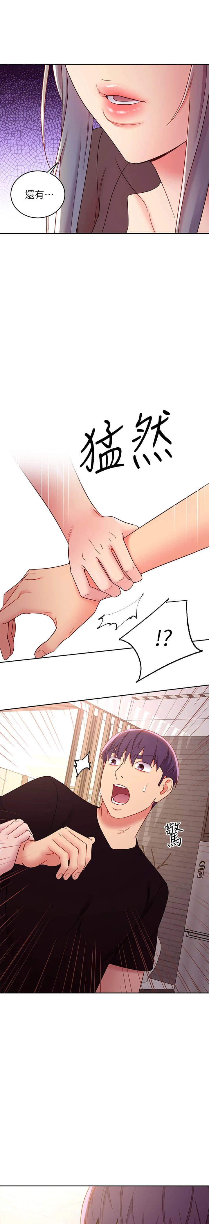 [韩国漫画] 继母的朋友们 剧情,熟女人妻,巨乳大奶,不伦#[28P]-25