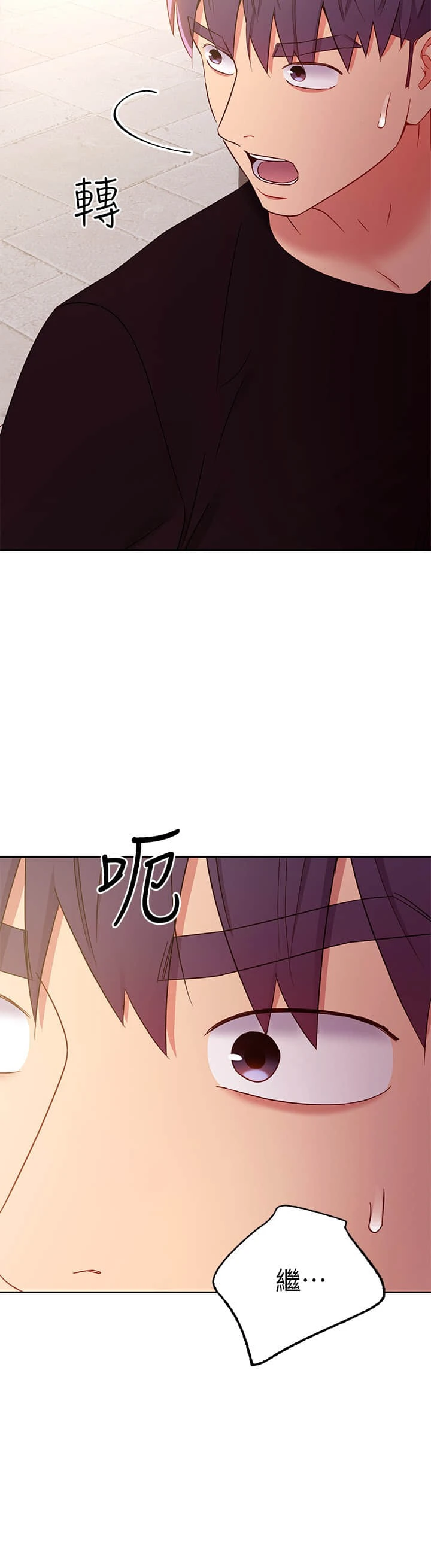 [韩国漫画] 继母的朋友们 剧情,熟女人妻,巨乳大奶,不伦#[28P]-26