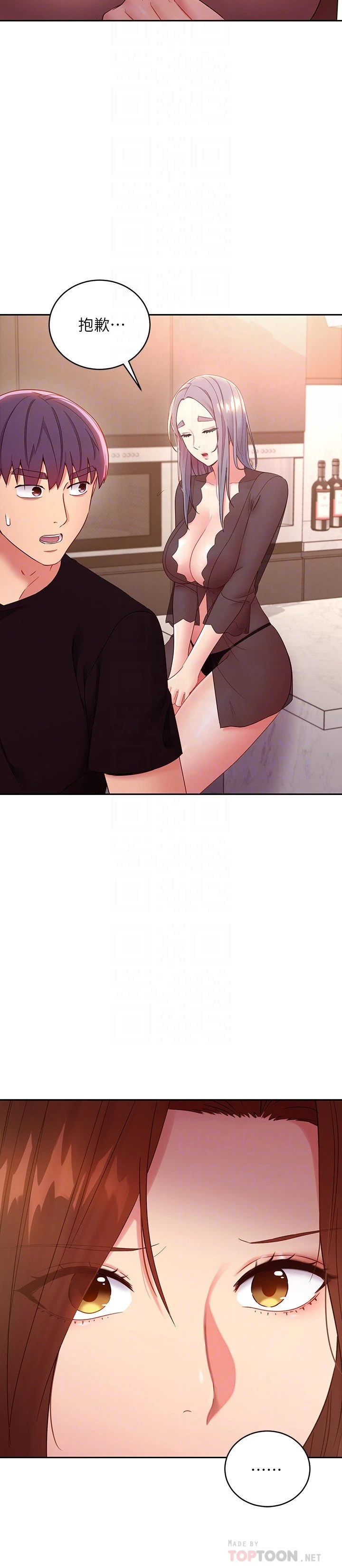 [韩国漫画] 继母的朋友们 剧情,熟女人妻,巨乳大奶,不伦#[34P]-4