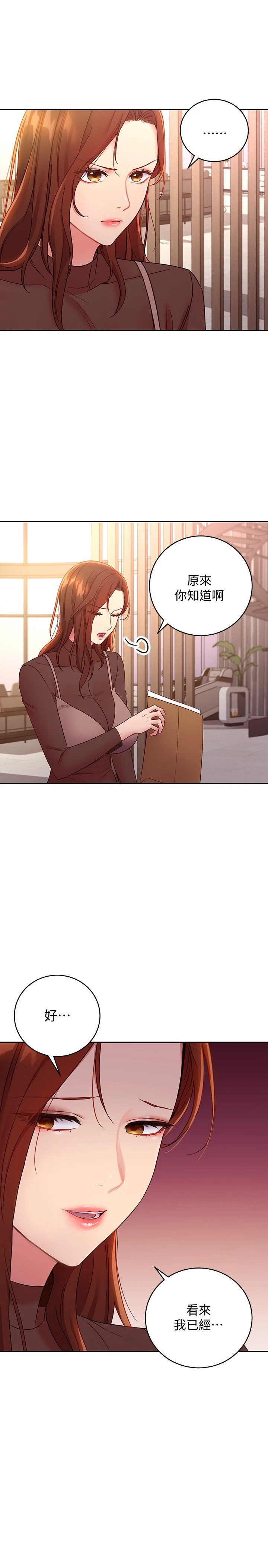 [韩国漫画] 继母的朋友们 剧情,熟女人妻,巨乳大奶,不伦#[34P]-7