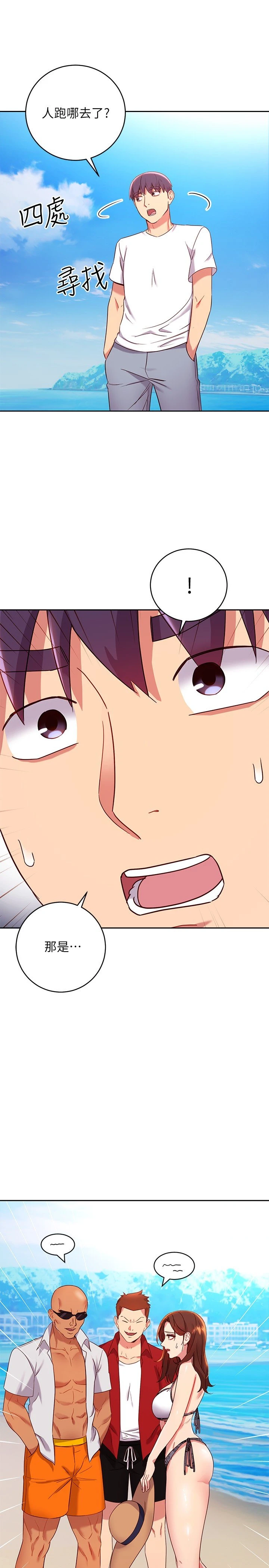 [韩国漫画] 继母的朋友们 剧情,熟女人妻,巨乳大奶,不伦#[32P]-15