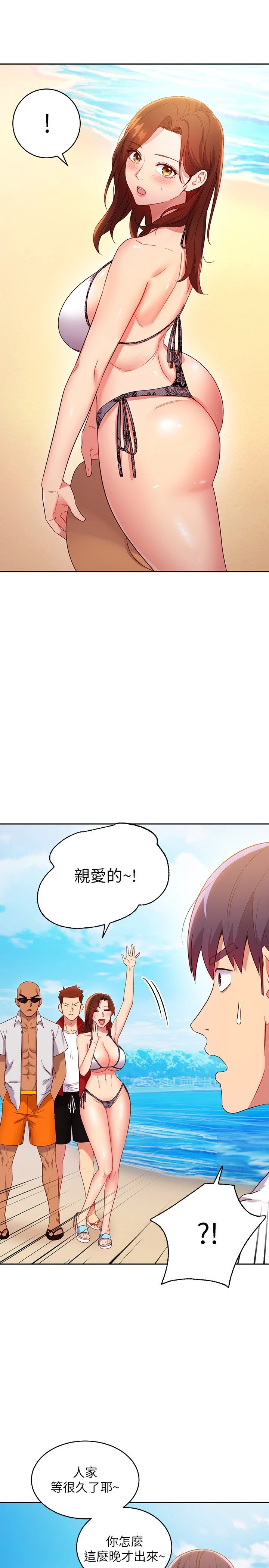 [韩国漫画] 继母的朋友们 剧情,熟女人妻,巨乳大奶,不伦#[32P]-17