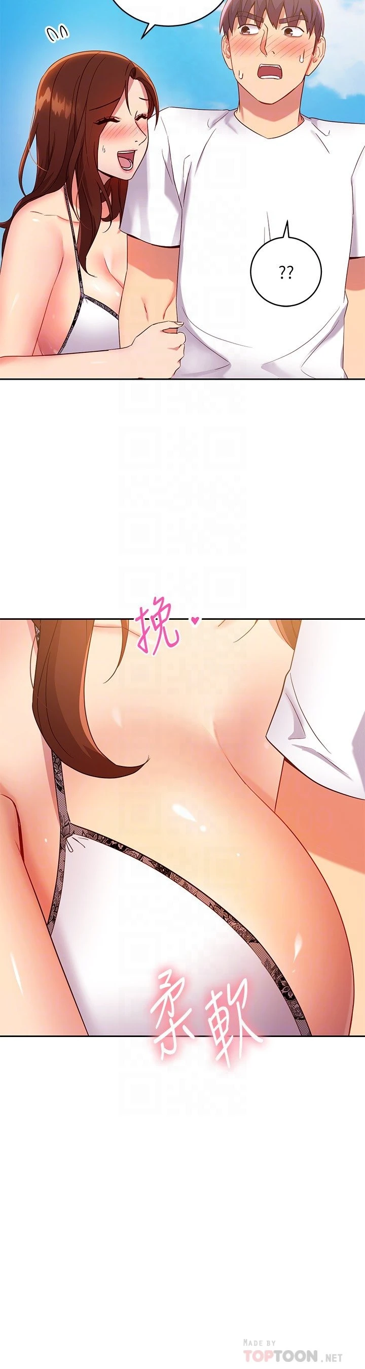 [韩国漫画] 继母的朋友们 剧情,熟女人妻,巨乳大奶,不伦#[32P]-18