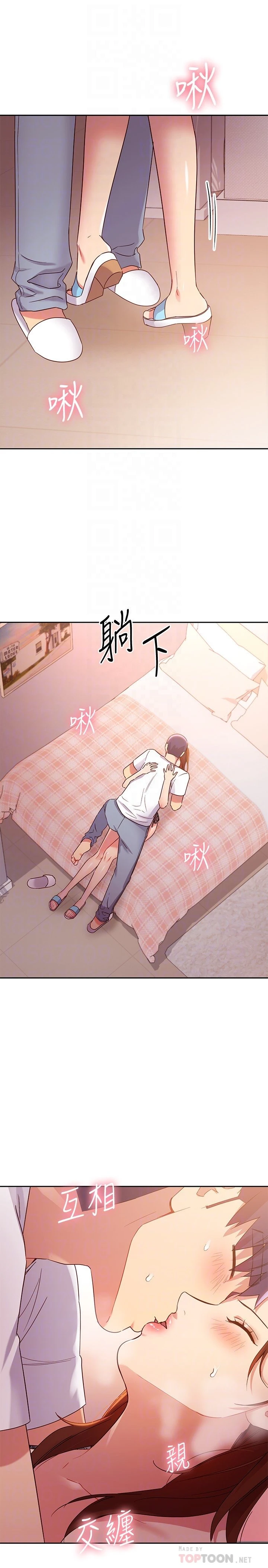 [韩国漫画] 继母的朋友们 剧情,熟女人妻,巨乳大奶,不伦#[29P]-12