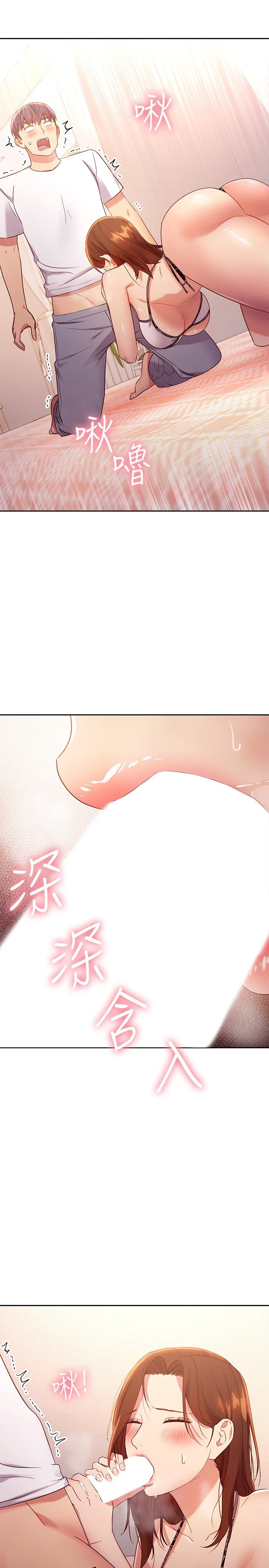 [韩国漫画] 继母的朋友们 剧情,熟女人妻,巨乳大奶,不伦#[29P]-25