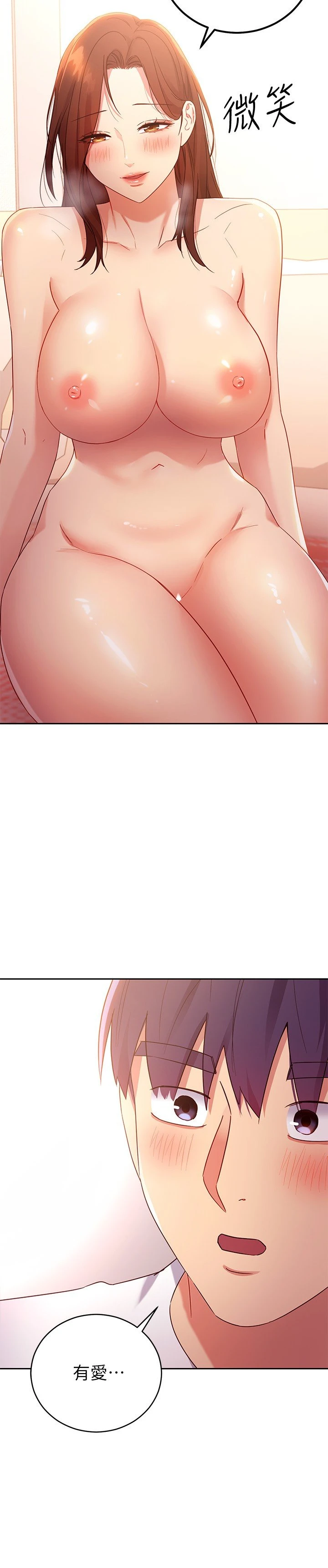 [韩国漫画] 继母的朋友们 剧情,熟女人妻,巨乳大奶,不伦#[29P]-27