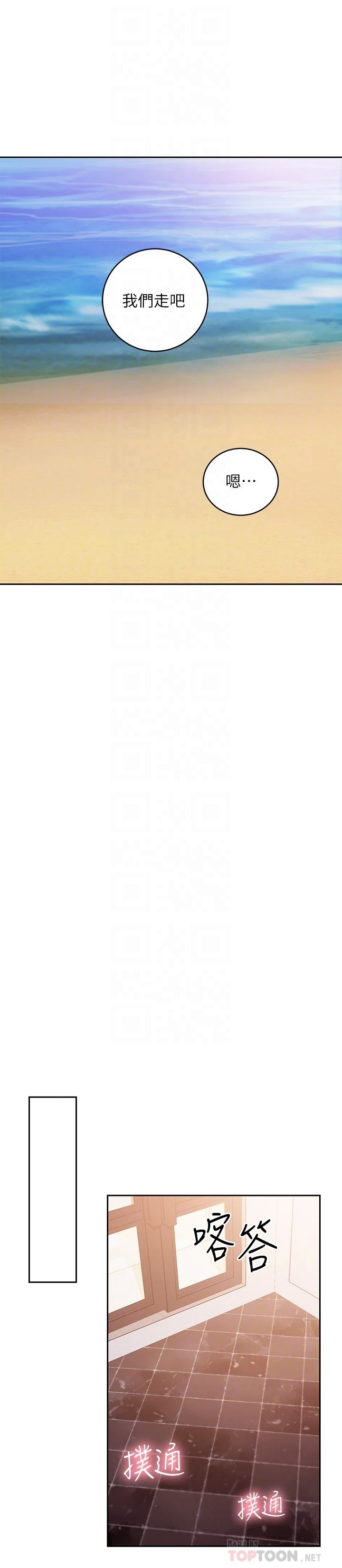 [韩国漫画] 继母的朋友们 剧情,熟女人妻,巨乳大奶,不伦#[29P]-4