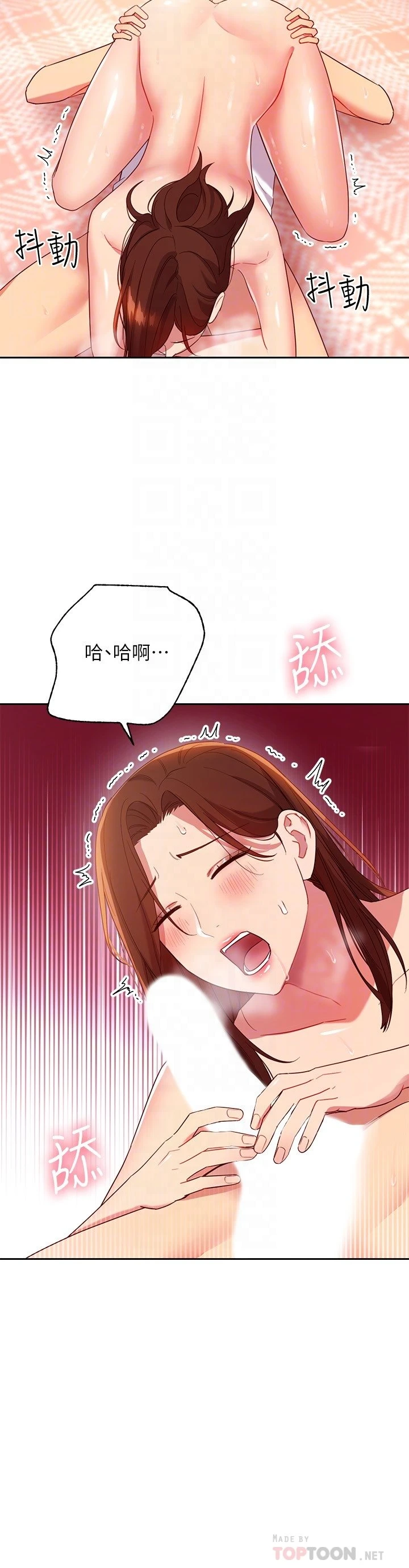 [韩国漫画] 继母的朋友们 剧情,熟女人妻,巨乳大奶,不伦#[29P]-10