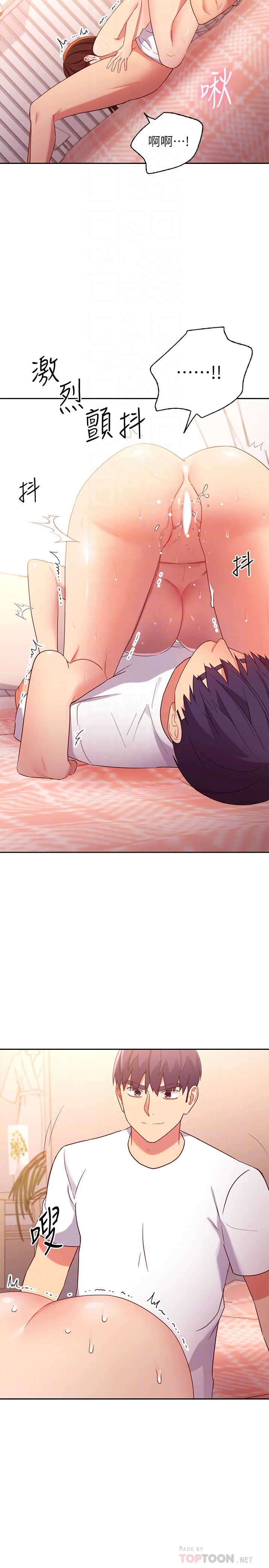 [韩国漫画] 继母的朋友们 剧情,熟女人妻,巨乳大奶,不伦#[29P]-14