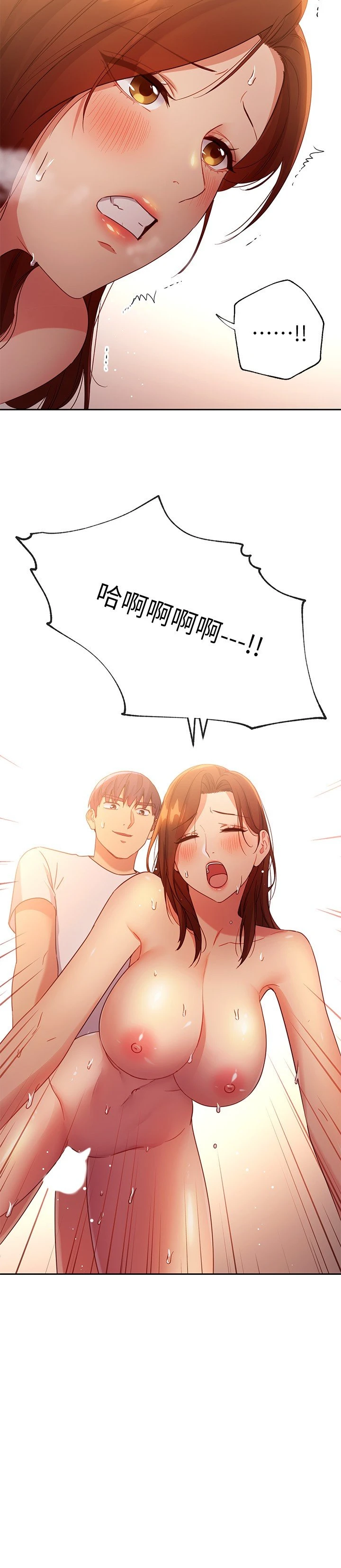 [韩国漫画] 继母的朋友们 剧情,熟女人妻,巨乳大奶,不伦#[29P]-26