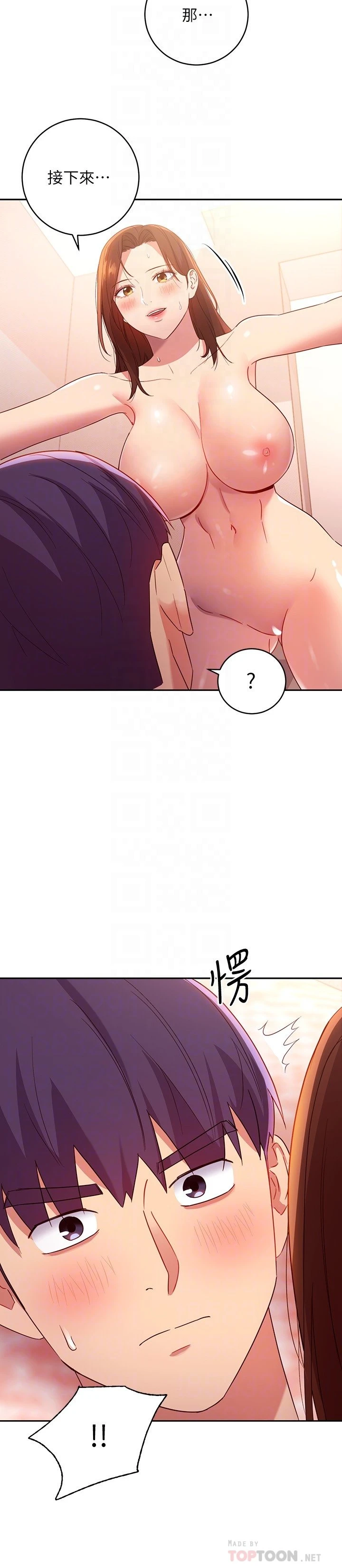 [韩国漫画] 继母的朋友们 剧情,熟女人妻,巨乳大奶,不伦#[29P]-6