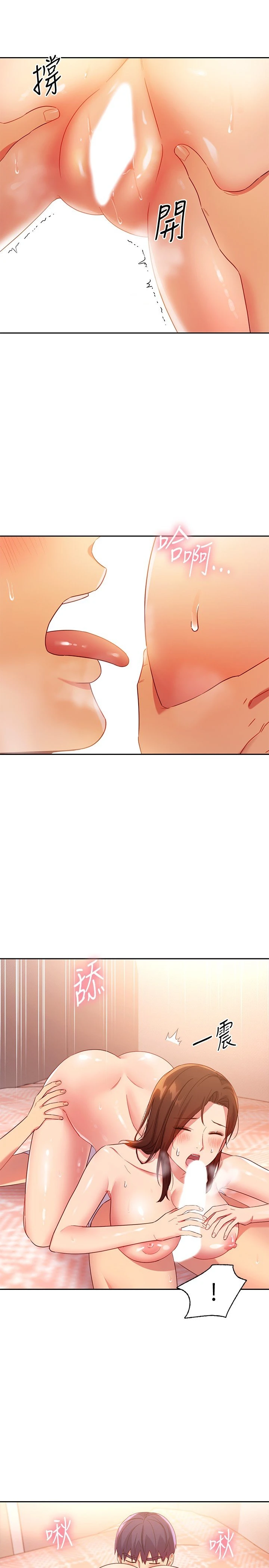 [韩国漫画] 继母的朋友们 剧情,熟女人妻,巨乳大奶,不伦#[29P]-9