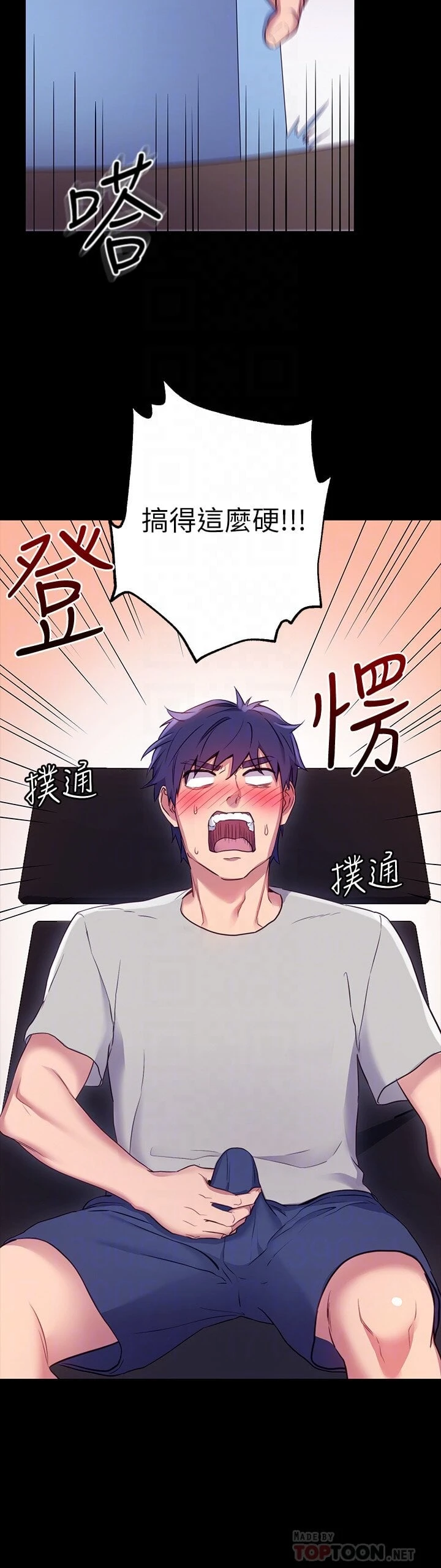 [韩国漫画] 继母的朋友们 剧情,熟女人妻,巨乳大奶,不伦#[34P]-11