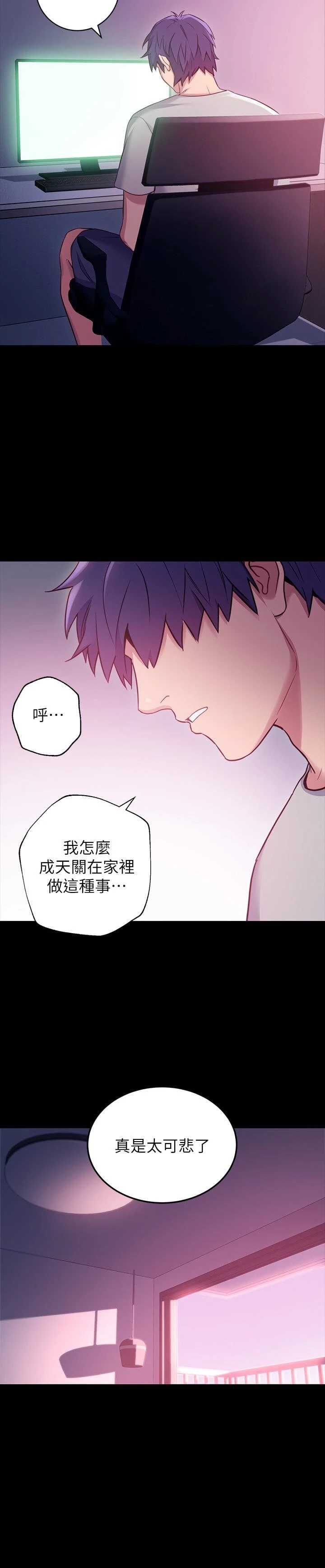 [韩国漫画] 继母的朋友们 剧情,熟女人妻,巨乳大奶,不伦#[34P]-13