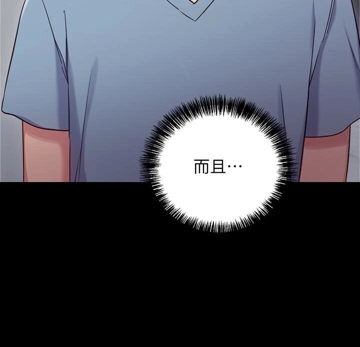 [韩国漫画] 继母的朋友们 剧情,熟女人妻,巨乳大奶,不伦#[34P]-16