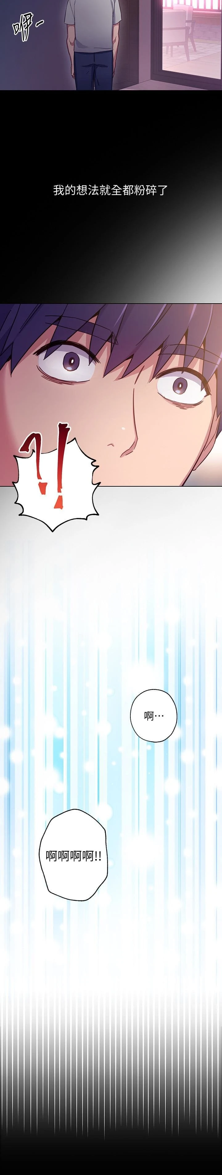 [韩国漫画] 继母的朋友们 剧情,熟女人妻,巨乳大奶,不伦#[34P]-2