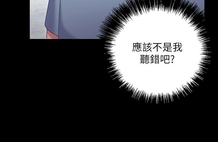 [韩国漫画] 继母的朋友们 剧情,熟女人妻,巨乳大奶,不伦#[34P]-21