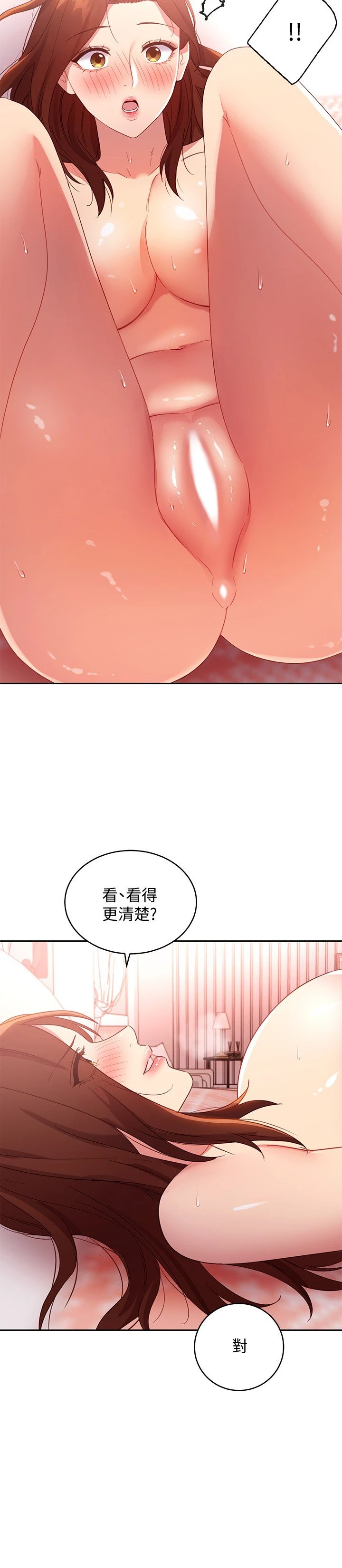 [韩国漫画] 继母的朋友们 剧情,熟女人妻,巨乳大奶,不伦#[30P]-20