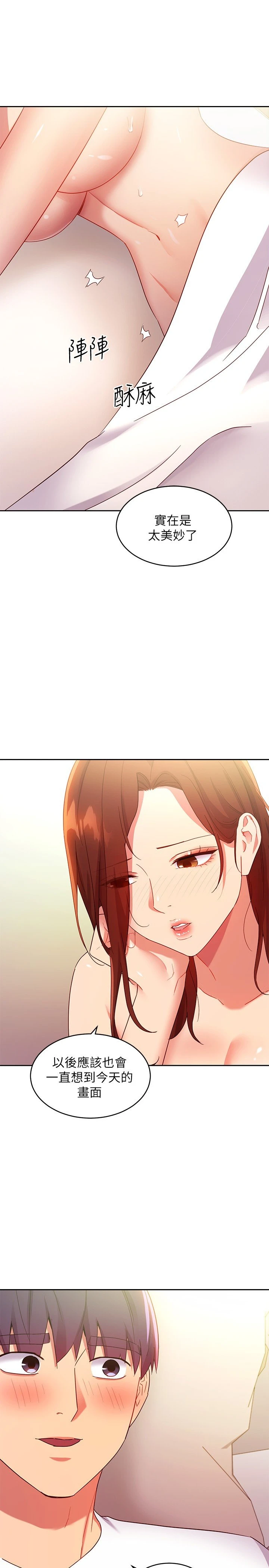 [韩国漫画] 继母的朋友们 剧情,熟女人妻,巨乳大奶,不伦#[31P]-13