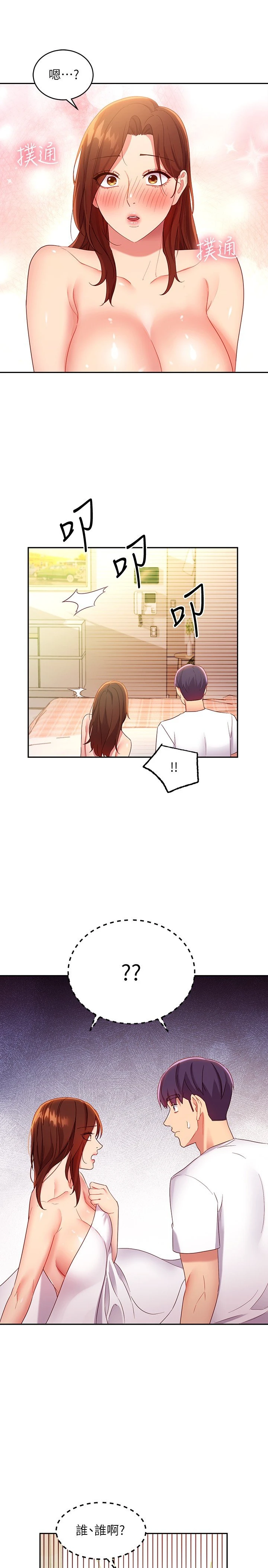 [韩国漫画] 继母的朋友们 剧情,熟女人妻,巨乳大奶,不伦#[31P]-15