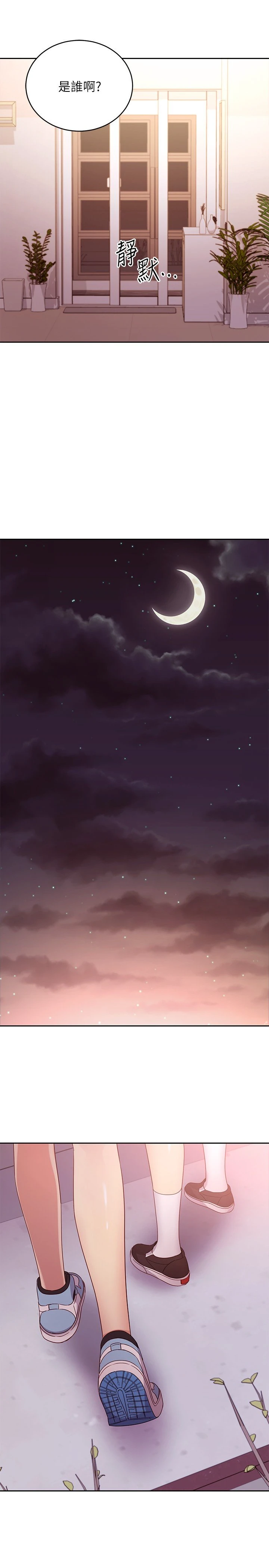 [韩国漫画] 继母的朋友们 剧情,熟女人妻,巨乳大奶,不伦#[31P]-17