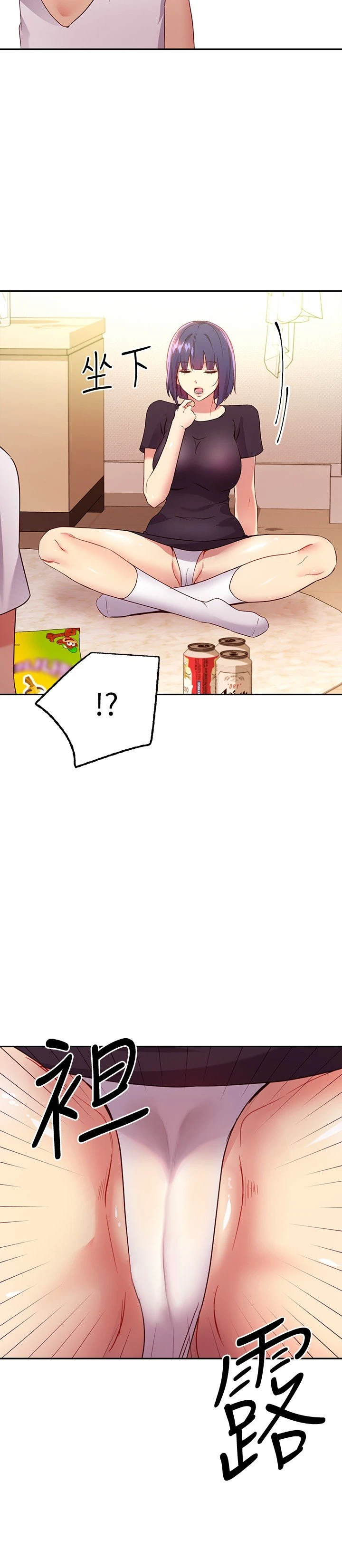 [韩国漫画] 继母的朋友们 剧情,熟女人妻,巨乳大奶,不伦#[31P]-28