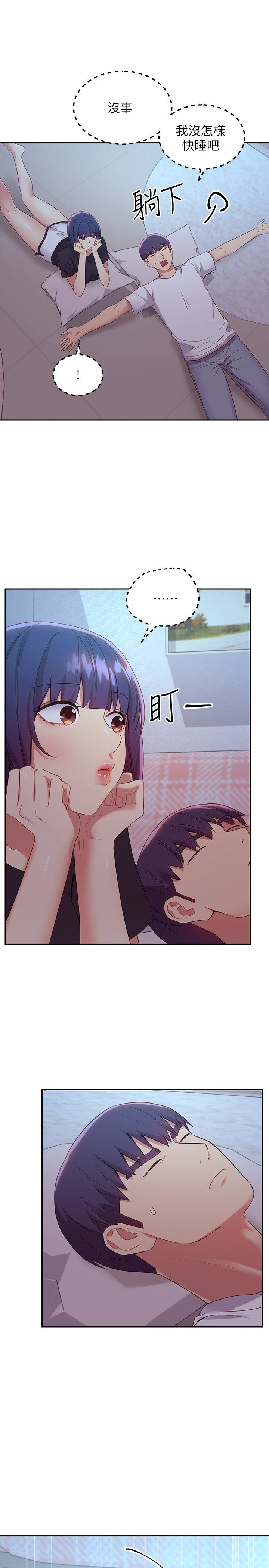 [韩国漫画] 继母的朋友们 剧情,熟女人妻,巨乳大奶,不伦#[33P]-12