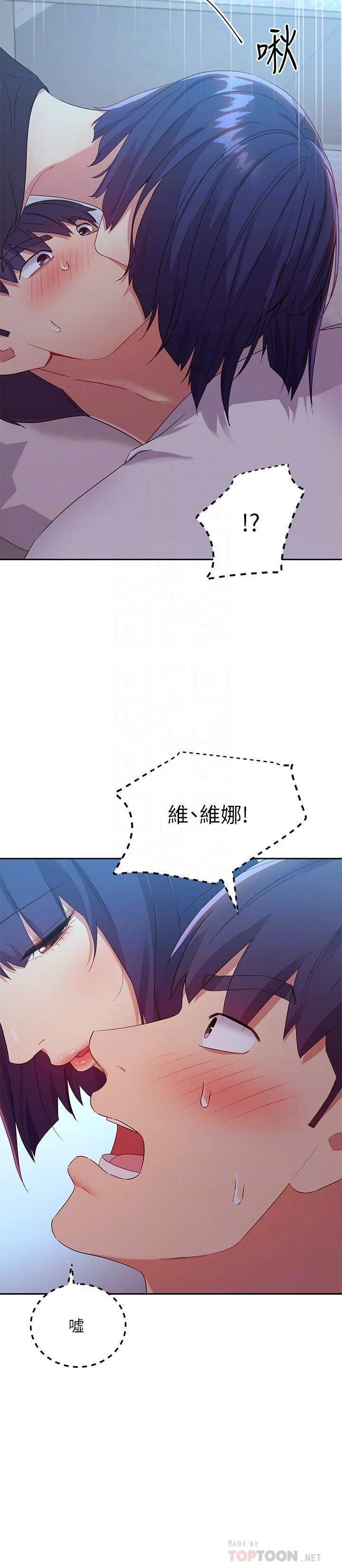 [韩国漫画] 继母的朋友们 剧情,熟女人妻,巨乳大奶,不伦#[33P]-13