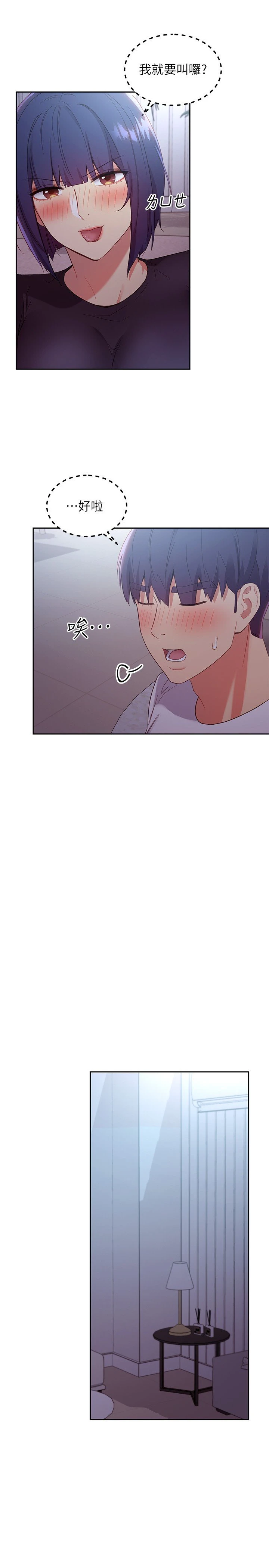 [韩国漫画] 继母的朋友们 剧情,熟女人妻,巨乳大奶,不伦#[33P]-22